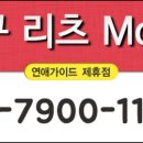 리츠모텔 이미지