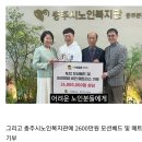 김선태 시몬스 침대 홍보 근황. 이미지
