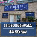 진천읍사무소 이미지