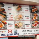 명품치킨&꼬치