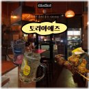 토리아에즈춘천 | 남춘천역 야키토리 전문점 춘천 이자카야 추천 ‘토리아에즈’