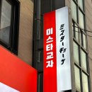 시선순천조례점 이미지