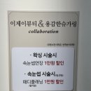 이제이플래닝