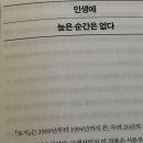 29살 첫 해
