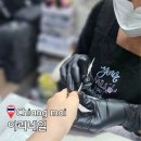 네일쏘이 | 치앙마이 싼티탐 아리네일 가격 위치 솔직후기