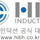 [히트인덕션2차 공동구매] &#34;에드워드 권&#34;, &#34;마카롱여사&#34;의 화이트 인덕션~! 공동구매 특가전!