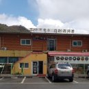 삼대막국수소머리국밥 이미지