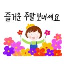 몽키브라더스 | 별의 길