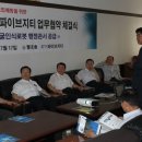 지티솔루션