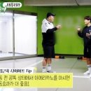 다이어터
