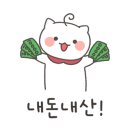 연세이다운치과의원 이미지