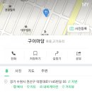 북문투다리 네이버블로그