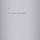 성진합기도