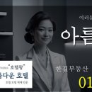한길부동산중개사무소 이미지