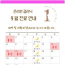 온리원의원 네이버블로그