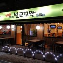 호수로856번길 이미지