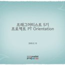 대진광고기획 - 평택시 탄현1로 213 | 대진광고기획