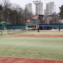 동탄센트럴파크 테니스장 이미지