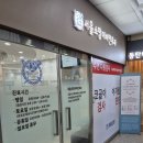 소망이비인후과의원 이미지