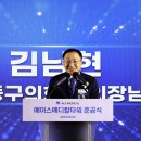 에이스메디칼 이미지