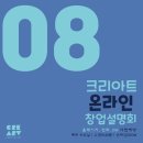 크리아트 이미지