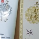 한방의료기 - 상주시 가야로 32 | 한방의료기