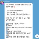 서울 관악구 피티 추천 F45 낙성대점 리얼 후기 (포토데이+댄스클래스 체험)