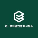 e-부자공인중개사사무소 | [남일면 쌍수리] 토지 + 건물 매매 ( 약 6억 ) 월세도 가능 ( 협의 )