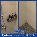 창동026 | [도봉구 창동] 세신샵 정기 청소 : 천장 습기로 인한 곰팡이 완전 정복 리포트📝