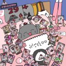 (주)에그피알 | 08