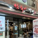 [목동 맛집] 목동역 고기집 삼숙이갈비 목동점 방문 후기