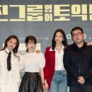 두잇투