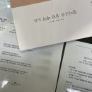 고은컴퍼니 | 전주 결이고은 뱃살 다이어트 성공후기