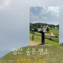 북정리 고분군 이미지