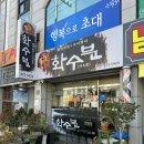 인동35길-12 이미지