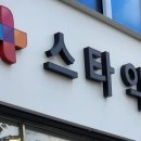 솔로몬약국 이미지