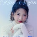 위드 클래식(with classic)