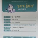 여수랑남도랑여행협동조합 이미지