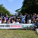 서홍동 주민센터 이미지