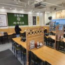 구일세차장 이미지