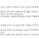 소아청소년, 성인 선천성 심장병 환자들의 코로나19 백신 접종 안내 (대한소아심장학회) 이미지