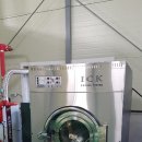 유성세탁 이미지