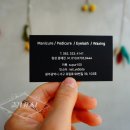 손;예쁘다