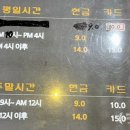 신항센텀 스크린골프 이미지