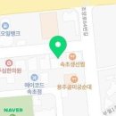 종합운동장역 2번출구 이미지