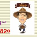 논산소방서(반월119안전센터)