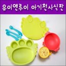 굿앤아이 이미지