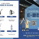 클린맙 이미지