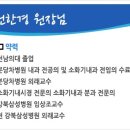 행복한장내과