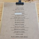 진해식탁